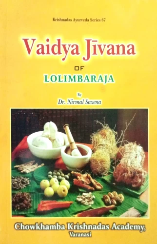Vaidya Jivana (KAS 67)